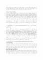 현대엘리베이터(경영지원, 영업) 자기소개서 2페이지