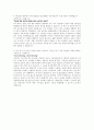 서울교통공사(일반사무) 2페이지