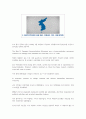 (영어영작)5.18광주민주화운동 발생 배경, 진행과정, 의의, 결과 영어로 소개하기 1페이지
