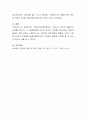 사회복지실천현장에서 나타나는 윤리적 딜레마의 실례를 제시하고 그 해결방안을 제시해 보세요 4페이지