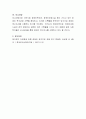 장애인 집단의 욕구조사 유형 (상담, 교육, 직업, 건강, 여가, 운동, 재활, 부모교육, 활동 도우미 등)을 선택하여 욕구조사를 위한 자료수집방법을 설계하시오 4페이지