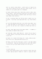 [청소년복지론] 인간중심상담, 합리 정서 행동상담(REBT), 현실치료 중 본인이 선호하는 상담접근 방법을 한 가지 선택하여 주요개념 및 상담과정 5페이지