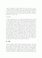 [리더십] 리더십의 특성이론과 행동이론을 비교 설명하고, 본인은 어떤 이론이 더 현실적인지에 대하여 논리적으로 접근 4페이지