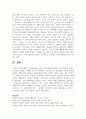 [청소년복지론] 인간중심상담, 합리 정서 행동상담(REBT), 현실치료 중 본인이 선호하는 상담접근 방법을 한 가지 선택하여 주요개념 및 상담과정과 기술을 정리하시오 - 합리 정서 행동상담(REBT) 7페이지