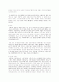 [가족상담 및 가족치료] 대상관계 가족치료에 대하여 정의를 정리하고, 주요개념(대상관계, 분열, 투사적 동일시)에 대하여 설명 6페이지