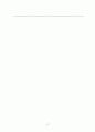 [간호과정 7개] 상부 위장관 출혈 (UGI Bleeding) 케이스 스터디 19페이지