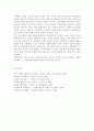 인간의 존엄성, 자유, 평등 세가지 가치 중에서 하나를 선택하여 일반적 개념과 사회복지정책에서 가지는 의미를 설명하고, 이 가치가 잘 반영되었다고 생각하는 사회복지제도를 선택하여 설명해주세요. 6페이지