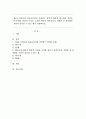 제4차 어린이집 표준보육과정 자연탐구 영역의 내용을 참교하여 영아들(0~2세)의 발달적 특성을 고려한 영아기 과학교육의 지향점 및 과학활동 지원이 일어날 수 있는 예를 설명하시오. 1페이지