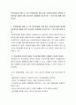 복지대상을 위해 더 나은 복지실천을 위해 동료 사회복지사들과 정보를 공유할 때 어떻게 하면 윤리적인 딜레마를 최소화 할 수 있는지에 대해 토론하시오 2페이지