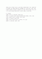 의사소통 영역은 듣기와 말하기, 읽기와 쓰기에 관심가지기, 책과 이야기 즐기기의 내용범주가 있다. 의사소통 영역의 내용이 효과적으로 잘 다루어지기 위해서는 기계적으로 읽고 쓰는 반복적 학습이 되지 않도록 해야 한다. 만 5세 유아의 듣기, 말하기, 읽기, 쓰기 발달을 향상시켜 주기 위한 교사의 역활에 대해 구체적으로 서술하시오. 5페이지