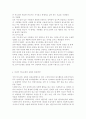 사회복지사로서 자신의 의사소통의 유형을 분석하고 발전방안에 대해 요약하시오. 5페이지