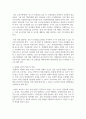 [아동안전관리] 영유아교육기관의 물리적 환경의 안전관리에 대한 중요성을 설명하고, 실내시설에 대한 안전수칙 4페이지