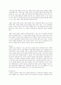 [아동안전관리] 영유아교육기관의 물리적 환경의 안전관리에 대한 중요성을 설명하고, 실내시설에 대한 안전수칙 5페이지