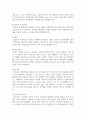 [아동안전관리] 영유아교육기관의 물리적 환경의 안전관리에 대한 중요성을 설명하고, 실내시설에 대한 안전수칙 6페이지