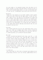 [아동안전관리] 영유아교육기관의 물리적 환경의 안전관리에 대한 중요성을 설명하고, 실내시설에 대한 안전수칙 7페이지