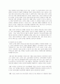 [아동안전관리] 영유아교육기관의 물리적 환경의 안전관리에 대한 중요성을 설명하고, 실내시설에 대한 안전수칙 8페이지