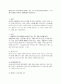 매슬로우의 욕구이론에서 설명하고 있는 욕구 체계 5단계를 설명하고, 각 단계의 내용을 구체적인 사례를 들어 서술하시오 2페이지