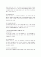 매슬로우의 욕구이론에서 설명하고 있는 욕구 체계 5단계를 설명하고, 각 단계의 내용을 구체적인 사례를 들어 서술하시오 3페이지