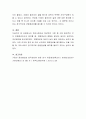 한국사회에서 정년퇴직 구분 중 가장 일반적인 것이 연령정년이라고 정의할 때, 연령정년의 현황과 장단점, 본인이 생각하는 개선방안을 제시하시오 4페이지