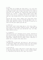 생존권의 법적 의미에 대해서 논하고, 한국의 사회복지법에서 생존권은 어떻게 규정되어있는지 정리하시오. 4페이지