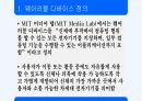 웨어러블 디바이스 관련 자료입니다. 3페이지