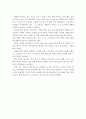 정신건강에 대해 개념을 정리하고, 생애정신건강을 각 단계별로 살펴보고, 이에 대한 대응방안을 서술하시오 7페이지