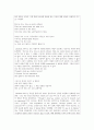 2021년2학기영미시 리딩저널 35페이지