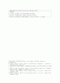 2021년2학기영미시 리딩저널 60페이지