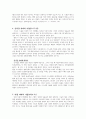 [구약신학] 여호수아 19장 성경적 이해(주해)와 현대적 적용 - 6지파의 기업 분배 4페이지