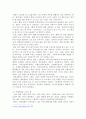 신문의 구인광고나 인터넷을 보고 졸업하고 난 후 가지고 싶은 일자리를 찾아보고, 각 광고에서 구체화되어 있는 자격들의 목록을 작성하시오. 3페이지