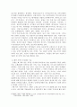 신문의 구인광고나 인터넷을 보고 졸업하고 난 후 가지고 싶은 일자리를 찾아보고, 각 광고에서 구체화되어 있는 자격들의 목록을 작성하시오. 4페이지