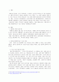 관광이란 무엇인지 설명하고, 관광을 활성화시킬 수 있는 방안을 서술하시오 2페이지