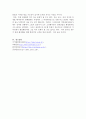 관광이란 무엇인지 설명하고, 관광을 활성화시킬 수 있는 방안을 서술하시오 4페이지