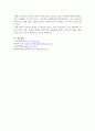 가족복지론/ 노인치매에 관해 설명하고, 치매노인의 가족을 위한 서비스와 정책과제를 논하시오. 5페이지