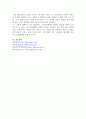 과잉인력이 발생하는 이유에 대해 상세히 언급하고, 인적자원의 과잉인력 대책에 대해서 설명하시오. 5페이지