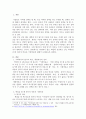 취업하지 않고 학업에 전념하고 있는 학생(본인)의 명시적 비용과 기회비용에 대해서 논해보시오. 2페이지
