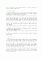 [국제시장]의 아버지 덕수(황정민 역)와 [기생충]의 아버지 기택(송강호 역)을 세대론의 관점에서 비교하시오. 3페이지