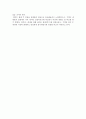 [국제시장]의 아버지 덕수(황정민 역)와 [기생충]의 아버지 기택(송강호 역)을 세대론의 관점에서 비교하시오. 5페이지