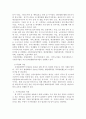 수원시니어클럽의 기본사업과 특성화사업에 대해 상세하게 알아보고 시니어클럽의 미래상황에 대해서 간단하게 언급하시오. 3페이지