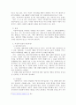 여성복지의 정의와 필요성에 대해 간단히 언급하고, 여성복지실천의 주요 원리와 목표에 대해서 논해보시오. 3페이지