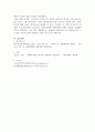 코로나19로 인해 발생한 사회문제를 제시하고 이에 대응하기 위한 사회복지법의 역할과 개정되어야 할 법령에 대해 논해보시오. 4페이지