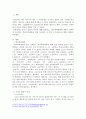 학교폭력현황에 대해서 간략하게 제시하고, 학교폭력예방을 위한 지도방안 중 유아기 인성교육에 대해 논해보시오. 2페이지
