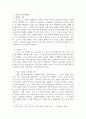 마크르스의 자본론과 베버의 프로테스탄트 윤리와 자본주의 정신,  뒤르켐의 사회분업론에 대해 기술하시오. 2페이지