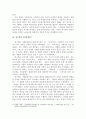 마크르스의 자본론과 베버의 프로테스탄트 윤리와 자본주의 정신,  뒤르켐의 사회분업론에 대해 기술하시오. 4페이지