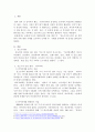 현대사회의 인권 쟁점 중 ‘성소수자의 권리’를 선택하여 이에 대한 사례를 조사하여 요약한 후, 사례를 분석하여 입장을 밝히시오. 2페이지