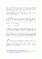 개인의 자유 VS 정부의 개입  –  게임셧다운제를 중심으로 4페이지