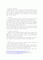 우리 사회구성원들의 취미생활이 어떻게 변화하고 있는지 분석해보고, 앞으로 코로나 19가 빨리 종식되지 않을 경우 어떤 변화가 추가로 이루어질지 예상해보시오. 4페이지