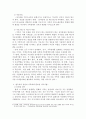 보웬의 가족치료 이론 중 1개를 선택하여 요약하고 현숙씨와 성철씨 가족에게 사티어의 치료기법을 적용해보시오. 3페이지