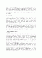 매슬로(A. Maslow)와 로저스(C. R. Rogers)의 인본주의 이론을 설명하고, 이에 대한 자신의 견해를 작성하며, 사회복지영역에 주는 시사점은 무엇인지 구체적으로 작성하시오. 6페이지