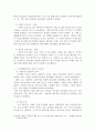 피아제의 인지발달단계 이론과 교육적 시사점에 대해 논하시오. 3페이지